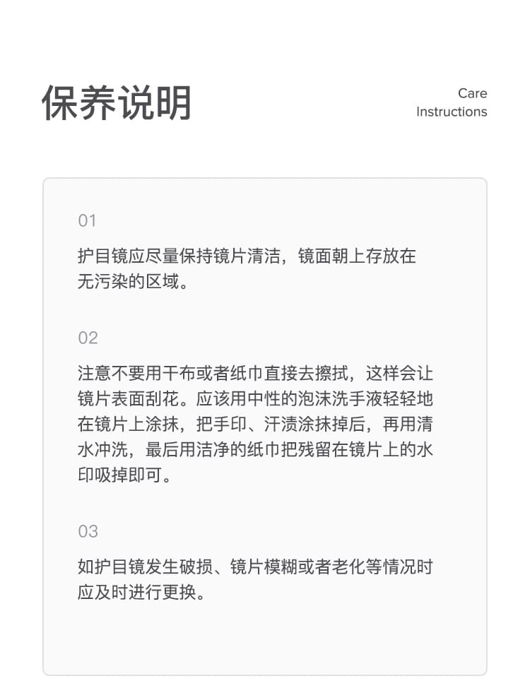 霍尼韦尔（Honeywell） S300A 300112 蓝款银色镜片防护眼镜